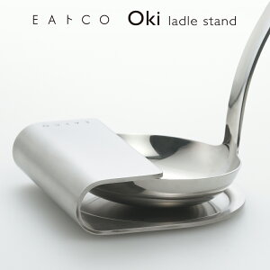 ybsOOKzŷszEAgCO/CCgR@OkiiIL/ʗāj ladle standyAS0030zy3804648zyVJ c yoshikawa Ozy{ XeX [hX^h ܗ 