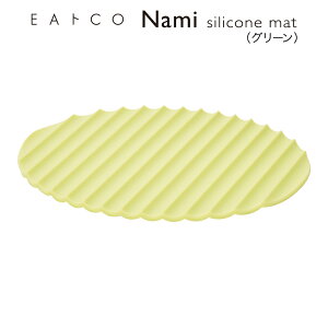 ybsOOKzŷszEAgCO/CCgR@Namiii~/VR[}bgjsilicone mat O[yAS0046zy4209352zyVJ c yoshikawa OYzyVR}bg VR[}b