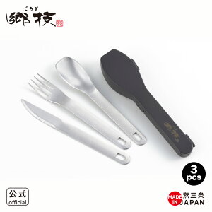 ybsOOK ̂szZ@Jg[3pcsZbgiP[XtjyYJ3742zy3072097zyVJ  yoshikawa Ozy{ XeX AEghA Lv Xv[ tH[N 