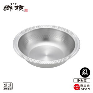 ybsOOKzyKXOKEIHΉzZ@肷21cmyYJ3942zy4111316zyVJ  c yoshikawa Ozy{ XeX T_{E Ԃԓ M  ˗ 