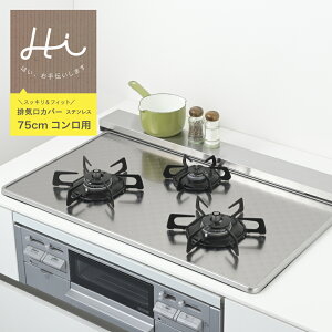 �y���b�s���O�s�z��Hi�I�i�n�C�j�@��������t�B�b�g����r�C���J�o�[75cm�p�@�X�e�����X���y1306220�z�y���V�J�� ���c yoshikawa ���O���z�y���{�� �X�e�����X�� �t���b�g ���͂� ���n�l �r�C