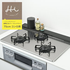 �y���b�s���O�s�z��Hi�I�i�n�C�j�@��������t�B�b�g����r�C���J�o�[75cm�p�@�N���V�b�N�u���b�N���y1306221�z�y���V�J�� ���c yoshikawa ���O���z�y���{�� �X�e�����X�� �t���b�g �R������ 