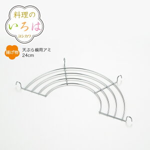 yẑ́@VՂpA~24cmyYJ2782zy3808931zybsOszyVJ yoshikawa Ozy{ ֗ObY Vn g g gA~ ؂ tC