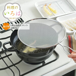 yẑ́@͂˖h~lbg24cmyYJ2783zy2609367zybsOszyVJ yoshikawa Ozy{ XeX ֗ObY ICN[ nl g g