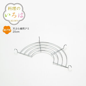 yẑ́@VՂpA~20cmyYJ2784zy3808932zybsOszyVJ yoshikawa Ozy{ ֗ObY Vn g g gA~ ؂ tC