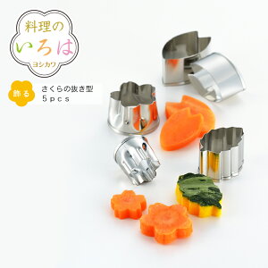 ybsOsẑ́@̔^@5pcsyYJ2790zy2634114zyVJ c yoshikawa OYzy{ ֗ObY XeX  NbL[ ^z