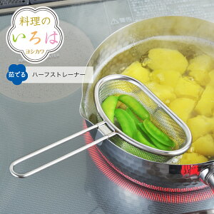 yẑ́@n[tXg[i[yYJ2821zy2004444zybsOszyVJ yoshikawa Ozy{ XeX ֗ObY 䥂ŃU ؂  䥂ł 