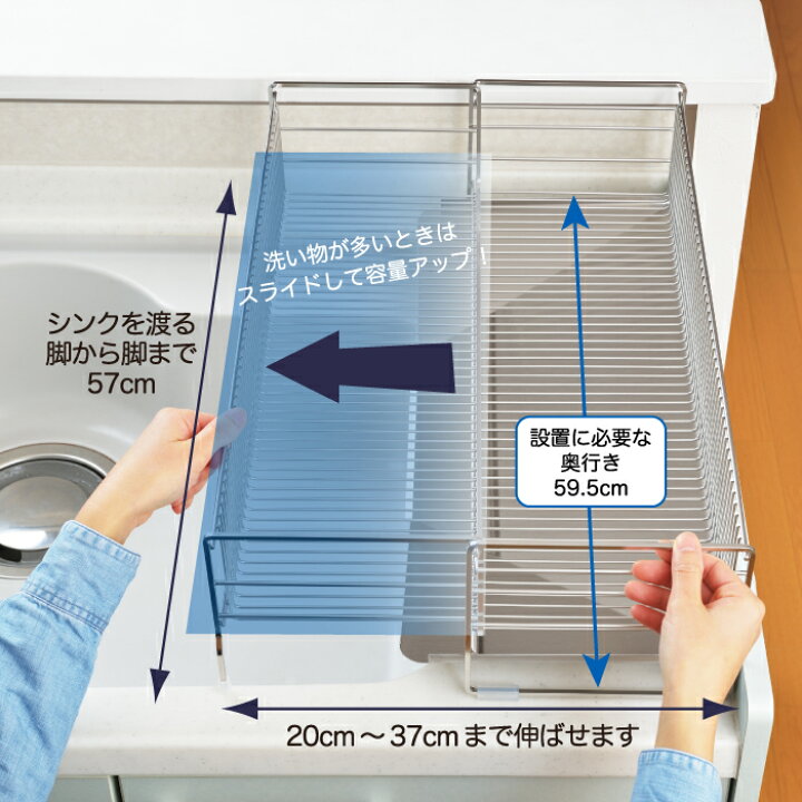 楽天市場】【ラッピング不可】◇栗原はるみ スライド水切りカゴ（タテ 