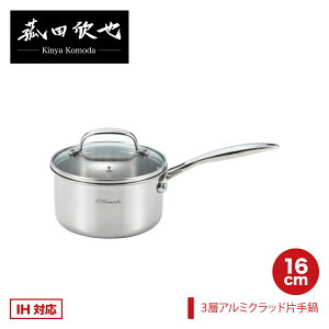 �y���b�s���OOK�z���ԓc�Ӗ�@3�w�A���~�N���b�h�Ў�� 16cm�yKO0046�z���y5005209�z�y���V�J�� ���� yoshikawa �z�y3�w�| �A���~�N���b�h �ϕ� �ύ��� �K���X�W ���������� ������ �R���p�N�g �~�j 