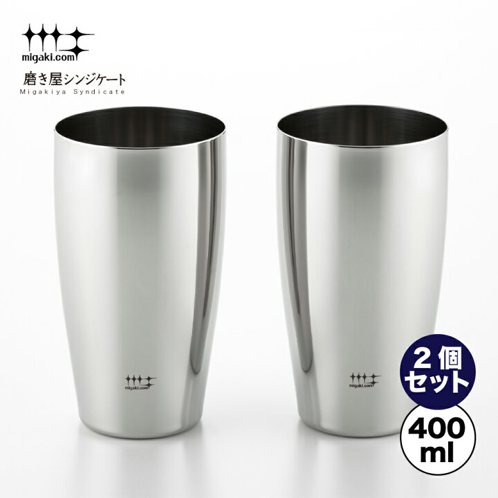 LIXIL 鹿島アントラーズコラボ ステンレスタンブラー 350ml - メルカリ