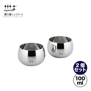 ybsOOKzVWP[g@̂݁iہj100ml@2pcsyYJ2826zy7017121zyVJ c yoshikawa Ozy{ XeX Mtg a ̓  AR[ v[