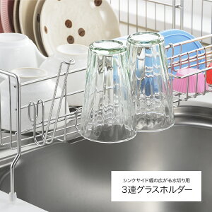 ybsOszVNTCh̍L鐅؂p@3AOXz_[y1305940zyVJ c yoshikawa OYzy{ XeX ؂JS ؂肩 Jbvz_[ R