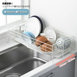ybsOszRۓh̃VNTCh̍L鐅؂ 15cm×s57cmy1306239zyVJ c yoshikawa OYzy{ XeX ؂JS ؂肩 XCh؂