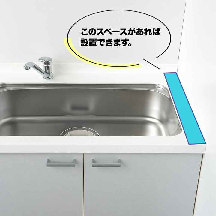 楽天市場】【送料無料】【ラッピング不可】◇シンクサイド幅の広がる水切りハイ 幅15cm×奥行57cm◇【1306109】【ヨシカワ 直営  yoshikawa 燕三条産】【日本製 ステンレス製 水切りカゴ 水切りかご スライド水切り 水切りラック 脚高水切り】 : ヨシカワ公式 楽天市場店