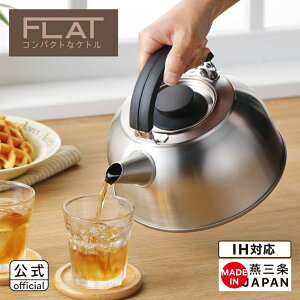 ybsOOKzFLAT RpNgȃPg 2.8L (Xg[i[t)ySJ3463zy1216027zyVJ c yoshikawa Ozy{ XeX  ₩  ܂肽 􂢂₷z