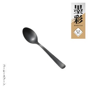 ybsOsznʁ@R[q[v[@ySJ3563zy3072074zyVJ c yoshikawa Ozy{ XeX Jg[ H R[q[ g fU[gz