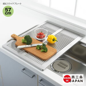 ybsOszXChv[g 57cmy1305978zyVJ c yoshikawa Ozy؂ Xy[X VN ȃXy[X X RpNg z