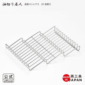 �y�����z�����؂薼�l�@�g�^�o�b�g�A�~ 21��� �ySJ3734�z���y1306248�z�y���b�s���O�s�z�y���V�J�� yoshikawa ���O���z�y���{�� �X�e�����X �o�b�g�� �g���� �g������ ������ ���؂� ���g�� ��