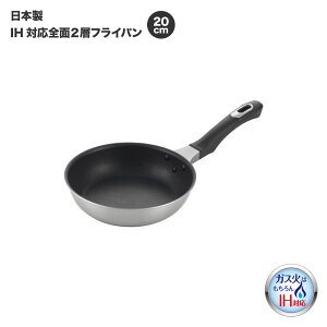 �yIH�Ή� �K�X��OK�z���S��2�w�t���C�p�� 20cm���y1373004�z�y���b�s���OOK�z�y���V�J�� ���� yoshikawa�z�y���{�� �y�� �e�t�������H �t�b�f�������H �u�ߕ� �u�߂� �Ă� �A���~ �X�e�����X 2�w�\