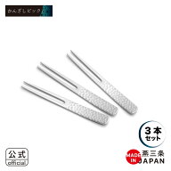 【ラッピング不可】◇かんざしピック 3本組◇【3072086】【ヨシカワ 公式 yoshikawa 燕三条】【日本製 ス…
