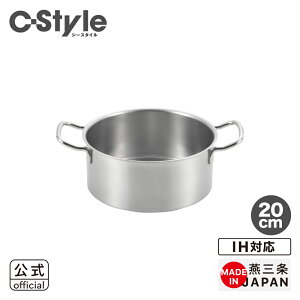ybsOOKzyIHΉKXOKzC-Style/V[X^C 20cmySJ3918zy4111319zyVJ c yoshikawa Ozy{ XeX XeX ϕ ` aH Vv C