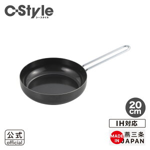 ybsOOKzyIHΉKXOKzC-Style/V[X^C tCp20cmySJ3920zy4111321zyVJ c yoshikawa Ozy{ S S uߕ Ă Vv C[nh