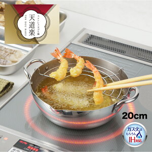 �y�����z�yIH�Ή� �K�X��OK�z���V���y�@�X�e�����X�V�Ղ��20cm�ySJ3391�z���y3808983�z�y���b�s���OOK �̂��Ή��z�y���V�J�� yoshikawa ���O���z�y���{�� �X�e�����X �g���A�~�t�� �g���� �g����