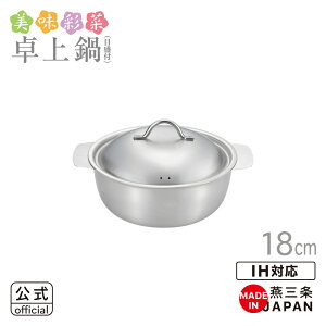 yIHΉ KXOKzyzʍ؁@ 18cm iڐtj@ySJ3627zy3810017zybsOOK ̂OKzyVJ yoshikawa Ozy{ XeX  l  ˗ 