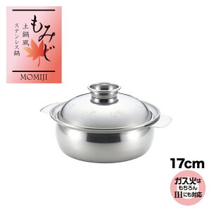 yIHΉ KXOKzybsOOKzy畗XeX݂17cmySJ1857zy1214825zy VJ yoshikawa Ozy{ XeX IHR  ϕ   Ȃ 