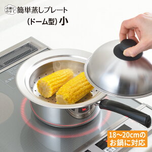 ybsOszVJ@ɂ̂ĊȒPv[g@h[^ij@18cm`20cmpyYJ2538zy1214940zyVJ  yoshikawa Ozy{ XeX v[g 