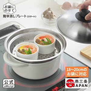 ybsOszVJ@ɂ̂ĊȒPv[g@X}[g@18cm`20cmpyYJ3698zy1216045zyVJ  yoshikawa Ozy{ XeX v[g  