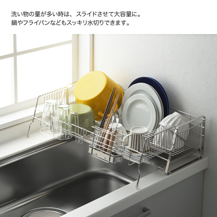 開催中 ステンレス 水切りスタンド コーナー用 Shipsctc Org