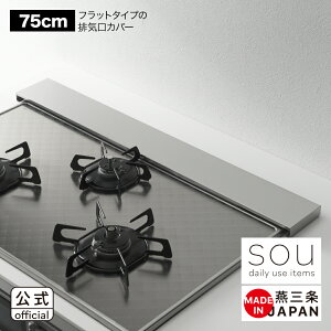 yz2677@sou tbg^Cv̔rCJo[ (75cm)y1621089zyω׏d10kg bsOszyVJ yoshikawa O XeX nl ͂ rCK[h RbN IHR