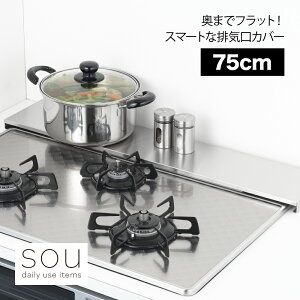 yω׏d10kgIzybsOsz5708@soui\Ej@܂ŃtbgIX}[gȔrCJo[i75cmjy1621098zyVJ c yoshikawa OYzy{ XeX rCJo