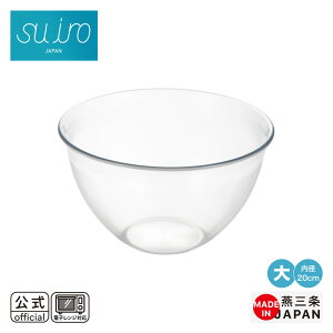 �y�d�q�����W�Ή� �H���OK�z�y�����z��Suiro �����W�Ή��[�^�{�E�� �� (20cm)�yYJ4050�z���y4003107�z�y���b�s���O�s�z�y���V�J�� yoshikawa ���O���z�y���{�� �ϔM �����W�{�E�� �ϔM�{�E�� ���� 