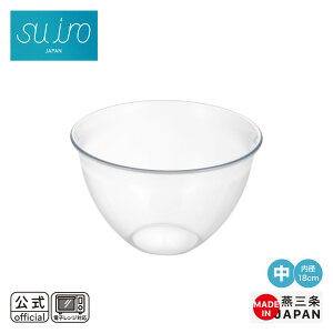 �y�d�q�����W�Ή� �H���OK�z�y�����z��Suiro �����W�Ή��[�^�{�E�� �� (18cm)�yYJ4051�z���y4003108�z�y���b�s���O�s�z�y���V�J�� yoshikawa ���O���z�y���{�� �ϔM �����W�{�E�� �ϔM�{�E�� ���� 