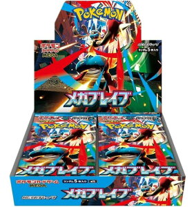 yViJz|PJ[hQ[ MEGA gpbN KuCu BOX yVNtz