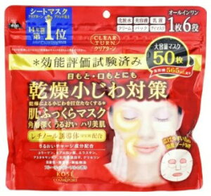 KOSE COSMEPORTbR[Z[RX|[g CLEAR TURNiNA^[j ӂ }XN 50 kpbNl