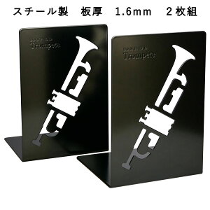 ubNGh L YOSHIKAWAC BOOKEND de Trompete gybg  { ubNX^h |Ȃ  ty G v[g yG y ObY  { v A[g ޗ I 