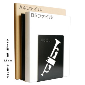 YOSHIKAWAC BOOKEND de Trompete ubNGh L gybg  |Ȃ { ubNX^h y ObY ty G v[g yG  { v A[g d؂ 킢 