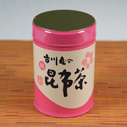 梅昆布茶(缶入り)