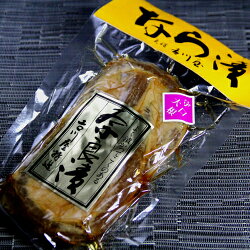 よく漬かってコクのあるなら漬け守口大根