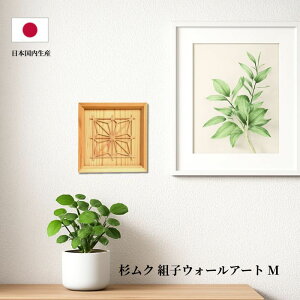  VR EH[A[g M 190×190mm ؐ gq ̗t ͗l Ǌ| CeA k i` a_  rO  Mtg v[g ^ A[gpl nhCh bsO