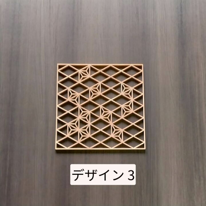 楽天市場】【工務店様・業者様向け】組子 中子 天板 ウォールアート 