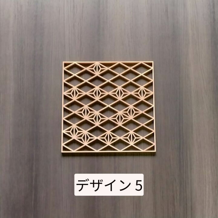 楽天市場】【工務店様・業者様向け】組子 中子 天板 ウォールアート 