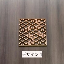楽天市場】木製 和モダン（置物｜インテリア小物・置物）：インテリア