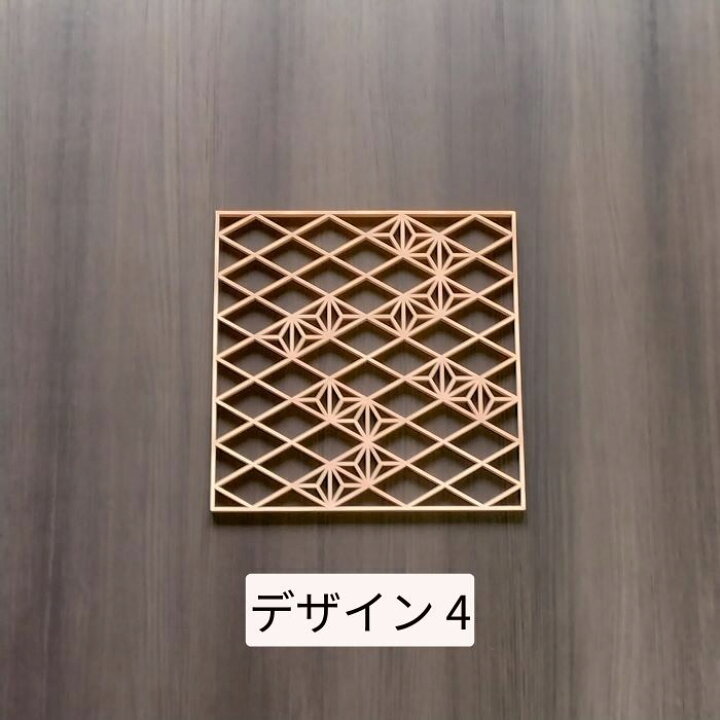 楽天市場】【工務店様・業者様向け】組子 中子 天板 ウォールアート 