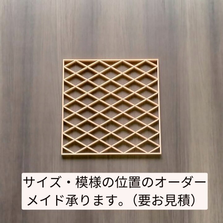 楽天市場】【工務店様・業者様向け】組子 中子 天板 ウォールアート 