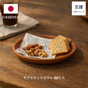 Ebh{E TN ȉ~ I[o  ؐ y  JtF bsOΉ