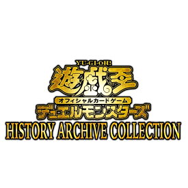 シュリンク付き 新品 遊戯王OCGデュエルモンスターズ HISTORY ARCHIVE COLLECTION BOX ヒストリーアーカイブコレクション